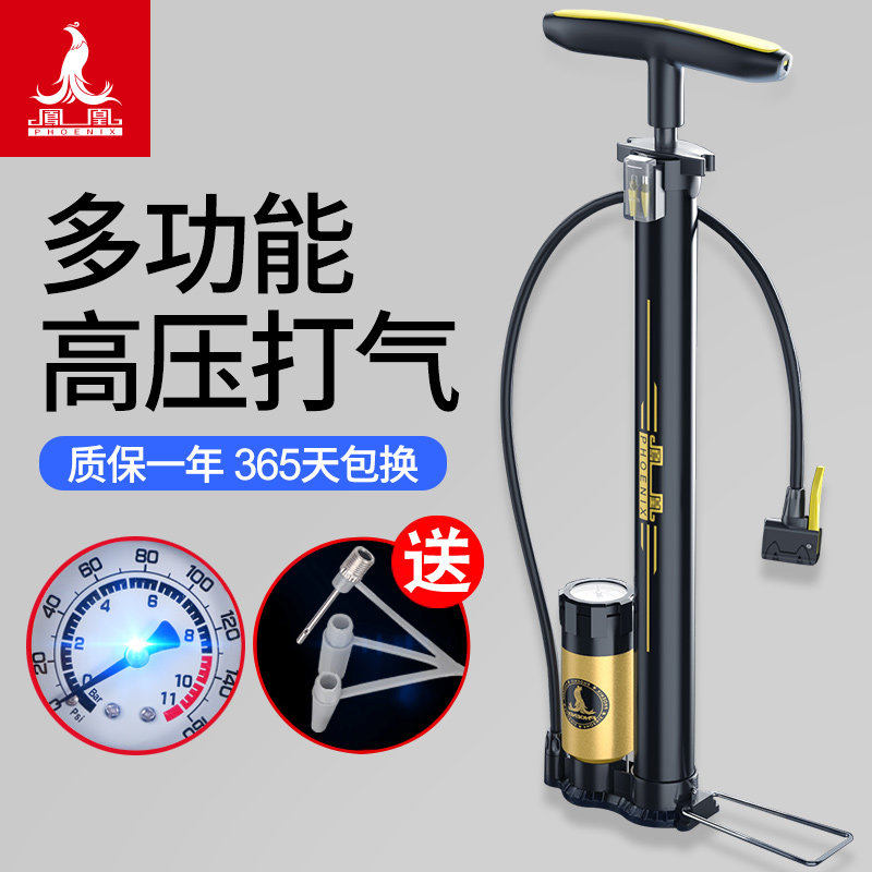 Phoenix inflator new high-pressure inflator electric car electric bottle car car windpipe basketball inflatable household universal