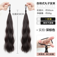 Артефакт стиля [Curly Hair Dark Brown] 2 упаковки