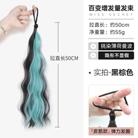 Персонализированная основная момента [Черный коричневый, выделенный мятный мамбо] 1 кусок