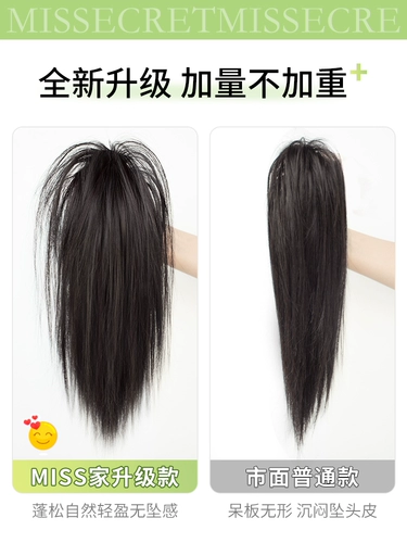 Хвостик, парик, заколка-крабик, фонтан с косичкой, придает объем, популярно в интернете