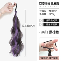 Персонализированная основная момента [черный коричневый, выделенный Aurora Purple] 1 Set