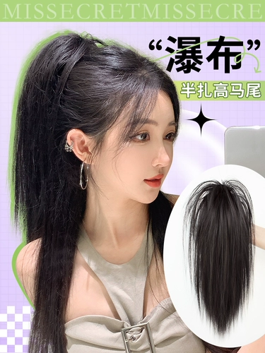 Хвостик, парик, заколка-крабик, фонтан с косичкой, придает объем, популярно в интернете