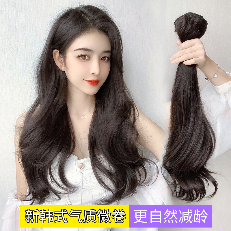 Curly hair wig sheet Three-piece hair growth fluffy large wave emulated wig female long hair Invisible pick up patch summer