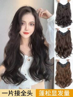 Curly hair wig Flippot Fluffy Plots of the head of the head, a wig female long hair, a lady U -shaped hair