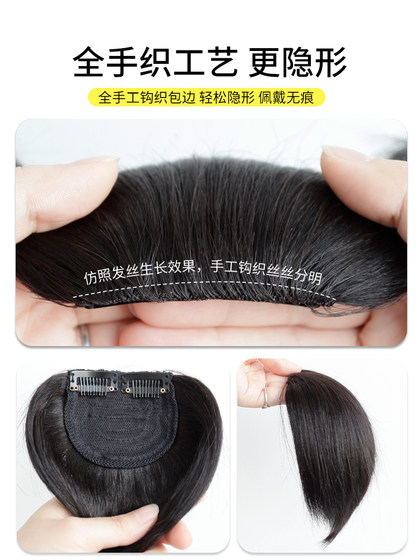 真发垫发片蓬松器颅顶垫发假发片增发量蓬松头顶垫发根发片女夏