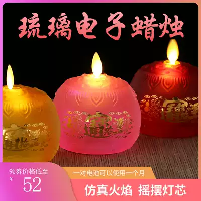Liuli lotus lamp led battery long-term lamp household Law meeting lamp Buddha front lamp electric candle lamp electric candle lamp