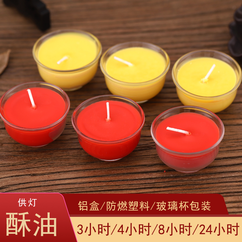 Butter lamp for the Buddha lamp Home Oil lamp candle lamp lotus lamp 4 hours 8 hours 24 hours Changming lamp fragrant lavender