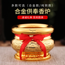 Pure copper incense burner home pan incense stove large incense burner for Buddha worshipped sandalwood stove incense burner alloy incense burner