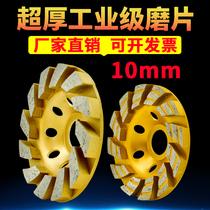 Thicking diamond grinding diamond chip stone concrete marble polishing angle mill grinding wheel grinding