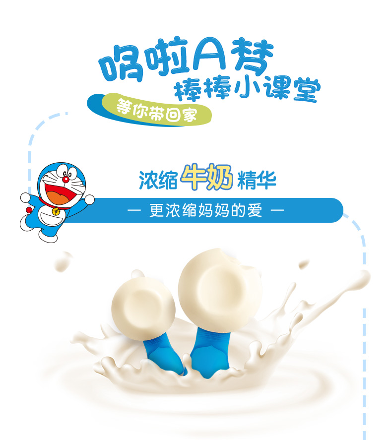 百吉福 高钙芝士奶酪棒 500g*2袋/50支 进口奶源 图4