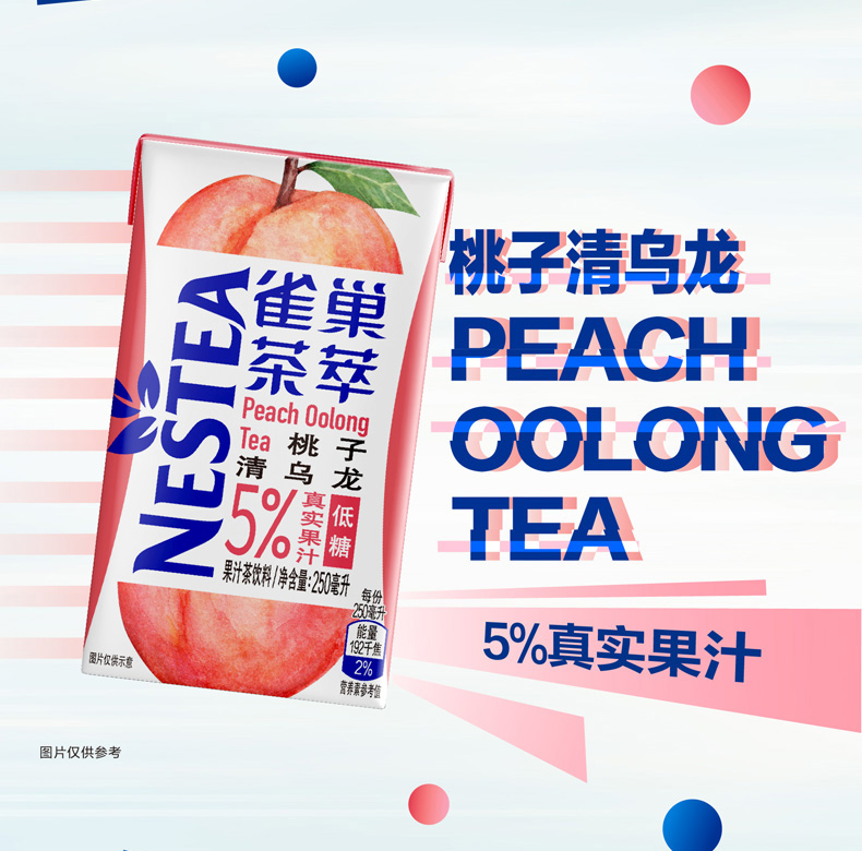 雀巢 茶萃 低糖桃子清乌龙茶 250ml*24盒 含真正果汁和茶叶 图2