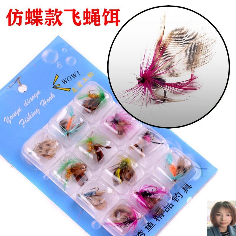 Fly bait small insect Luya fly hook white strip horse mouth bionic butterfly fly trumpet hook insect fake bait micro-object