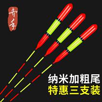 Eye-catching fish adrift for three-purpose plus coarse second-purpose plus coarse and cloudy double-purpose big fish red and green tail high sensitivity fish floating