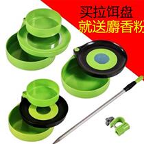 Bridge Raft Pull Bait Disc Full Magnetic Pull Bait Disc Ground Intercalation Strong Magnet Three-in-one Pull Bait Case Holder Fishing Case Fishing Chair Bait Basin 