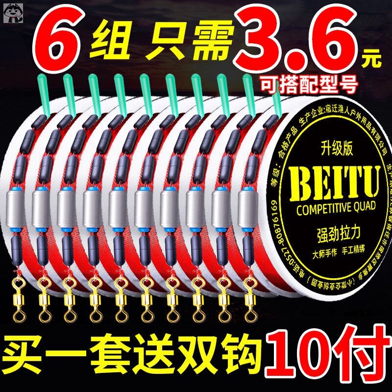 Tied to finished line line Fishing line package Imported fishing line Main line fishing group Line fishing hook fishing accessories