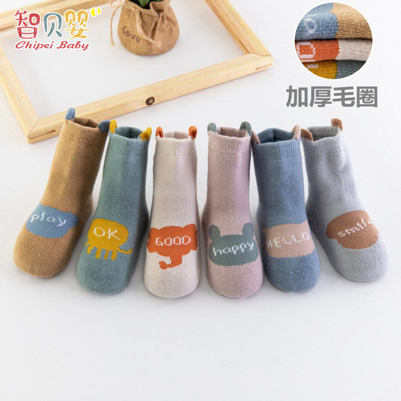 Baby socks autumn and winter cotton newborn boys and girls winter models thicken warm and non - slip children 0 - 1 years old