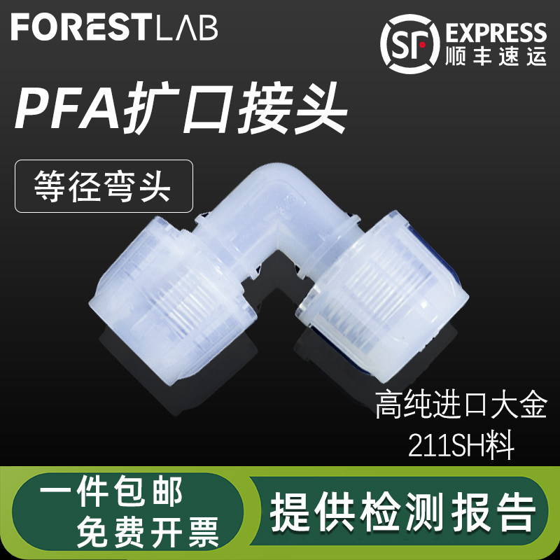 入珠式弯头1/2尺寸90度弯头直接入珠式圆螺母变径接头