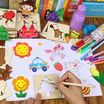 Kindergarten Drawing Molds Pattern Characters Sharper Hollowed-out Manual Children Learn Painting Templates Graffiti Animal Cartoon