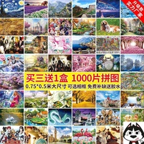 puzzle cartoon puzzle 1000 pieces of cartoon adult puzzle children puzzle gift paper toy