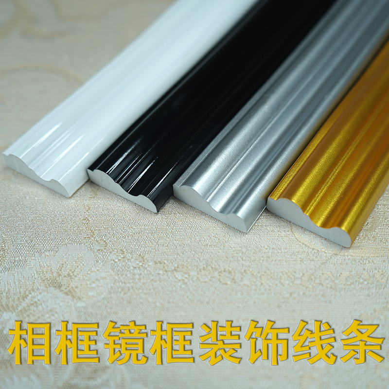 3cm European style pvc line soft decorative sealing edge pu furniture cabinet frames frame furnishing wrapping strips plaster lines-Taobao