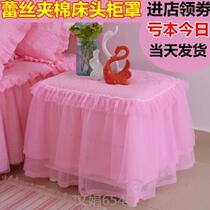 Cabinet cover Arm cover Rectangular bed cabinet cover Small table Bed table Tablecloth Princess wind tablecloth Nightstand
