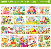 Childrens handmade creative toys Kindergarten make handmade children stickers 3 years old 4 years old make childrens cartoons