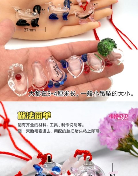 Bàn chân nhỏ pendant Mặt dây tóc bé thủy tinh Pha lê tóc bé mặt dây tóc bé chương lưu niệm bé tự làm cá heo nhỏ yêu mặt dây chuyền trái tim - Quà lưu niệm cho bé / Sản phẩm cá nhân quà thôi nôi cho bé gái