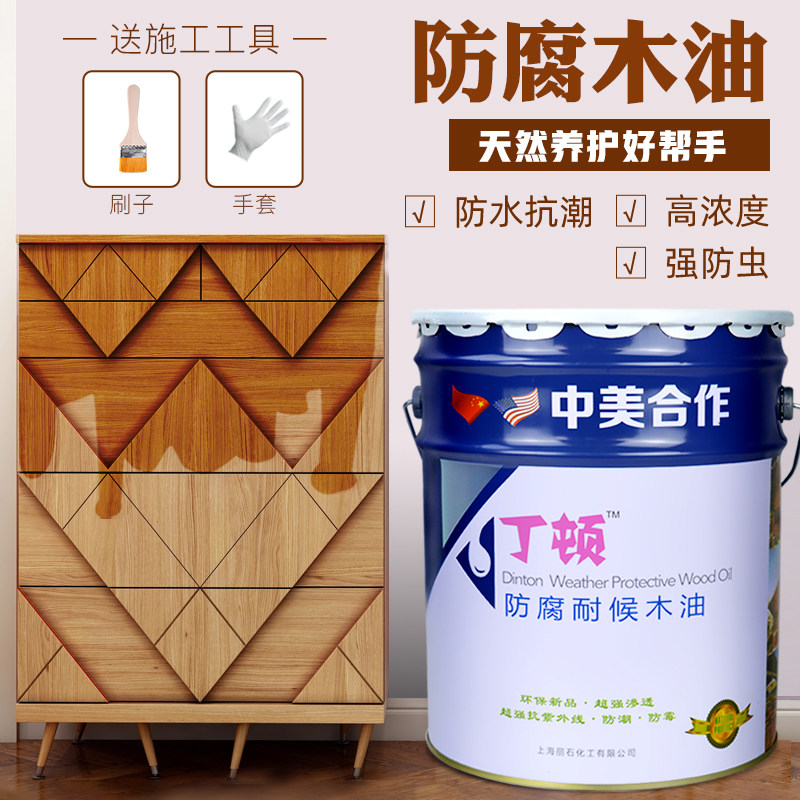 Anti-Corrosive Wood Paint Outdoor Weatherproof Wood Wax Oil Transparent Color Varnish Wood Lacquered Wood Waterproof Wood Ware Renovated Tung Oil