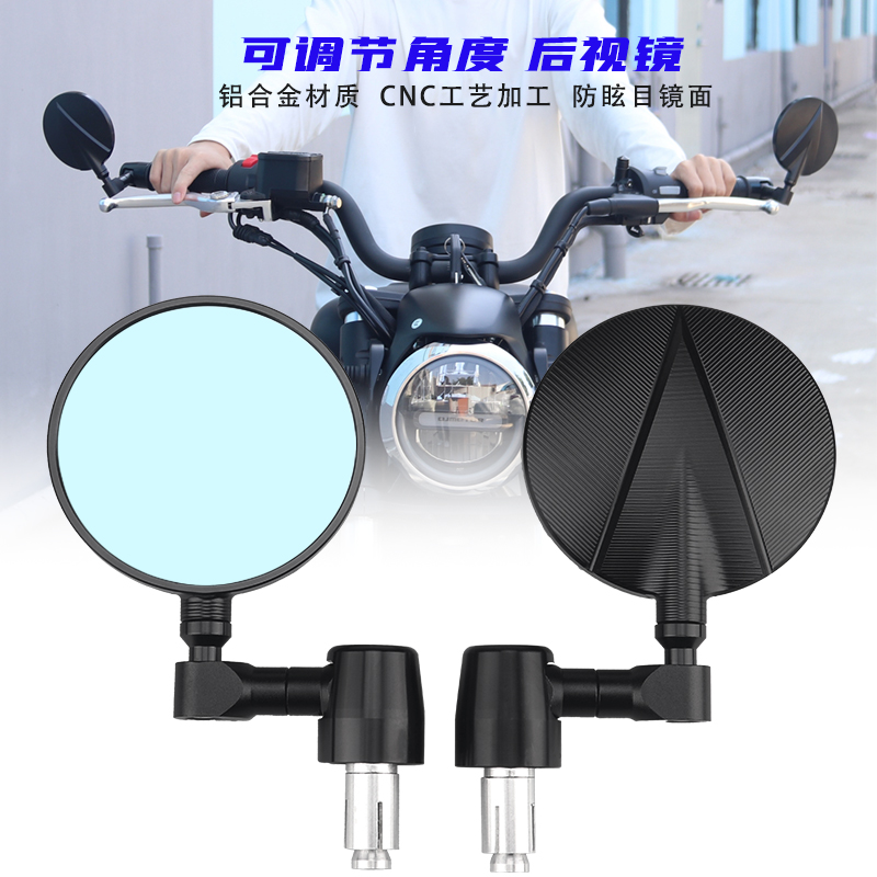 Apply Chanjiang Benali Lion chases the flash 300S Gingjila 300 gray stone 300 modified rearview mirror mirror mirror