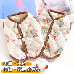 Pet Dog Clothes for Autumn and Winter, Small Dogs, Pure Cotton, Cat, Teddy, Bichon, Thickened Warm Vest, Cotton Jacket, Can Be Used with a Leash