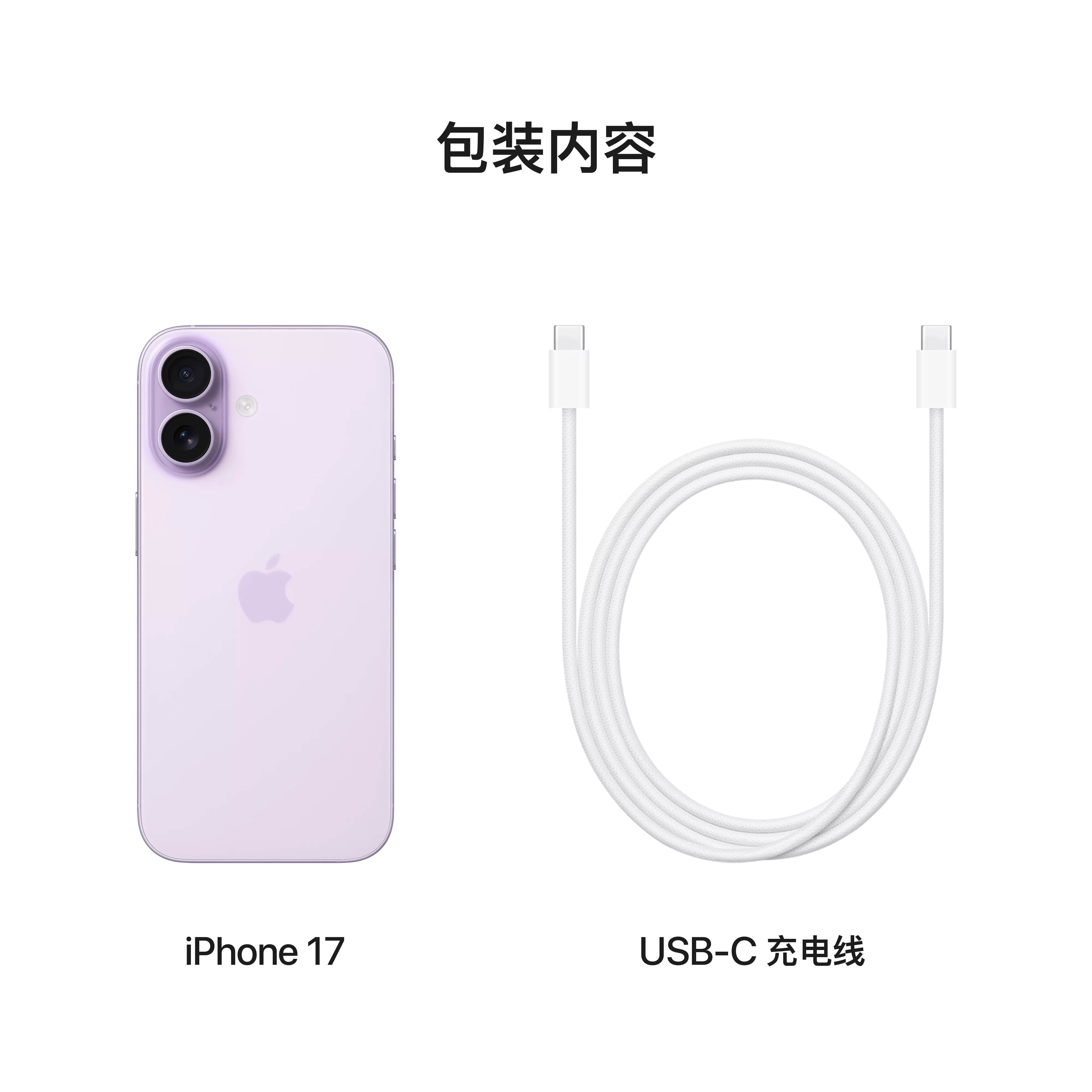 Apple, iphone 17, mobile phone, 512G, support function for all network communication standards