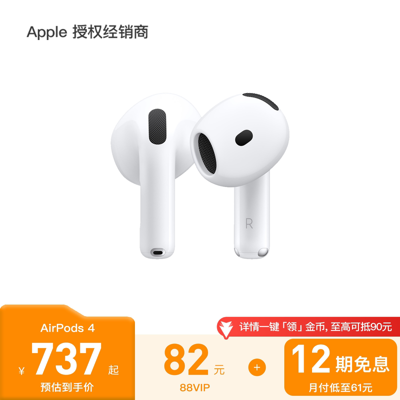 [12 Installments with No Interest] Apple/Airpods 4 Bluetooth Headphones Support Noise Reduction