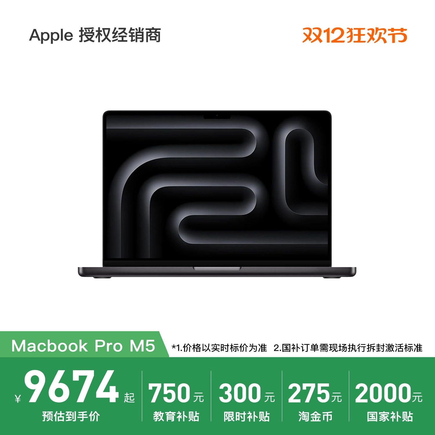 [Национальная надбавка до 20%] Apple/Apple MacBook Pro 14-дюймовый ноутбук M5 2025 года выпуска, новый дизайн, скидка на обучение в офисе, подлинная гарантия. Изображение 1