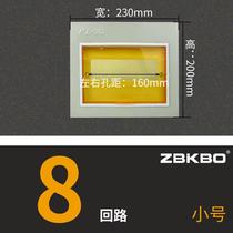 PZ30 distribution box panel iron cover plate clear concealed box cover 10 12 12 18 18 20 loop single double row of three rows