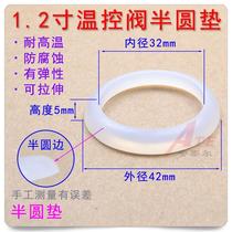 Radiator sealing mat thermostatic valve cone sealing ring PPR gasket small basket angle valve silicone cone washer