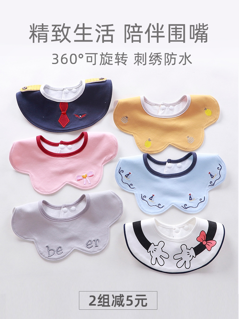 Baby saliva towel summer thin waterproof baby bib 360 degree rotation anti-vomiting milk Newborn bib cotton