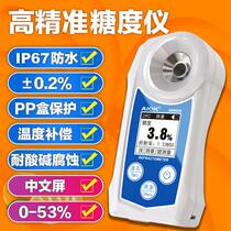 Special Japanese Aituo fruit sugar meter with the same waterproof high-precision digital display sugar meter fruit refractometer sugar content