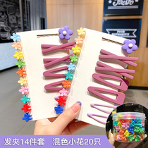 Korean hairpin girl children cute small clip headgear female Korean girl baby hairclip girl princess hair accessories