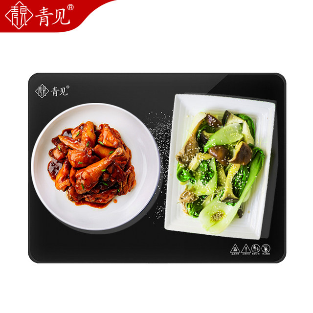 Qingjian food insulation board office heating constant temperature treasure warm milk artifact hot cutting board small tea insulation coaster