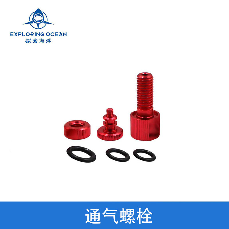 水下机器人 通气螺栓 10mm 减压 抽气 密封安全 性价比 穿线螺栓