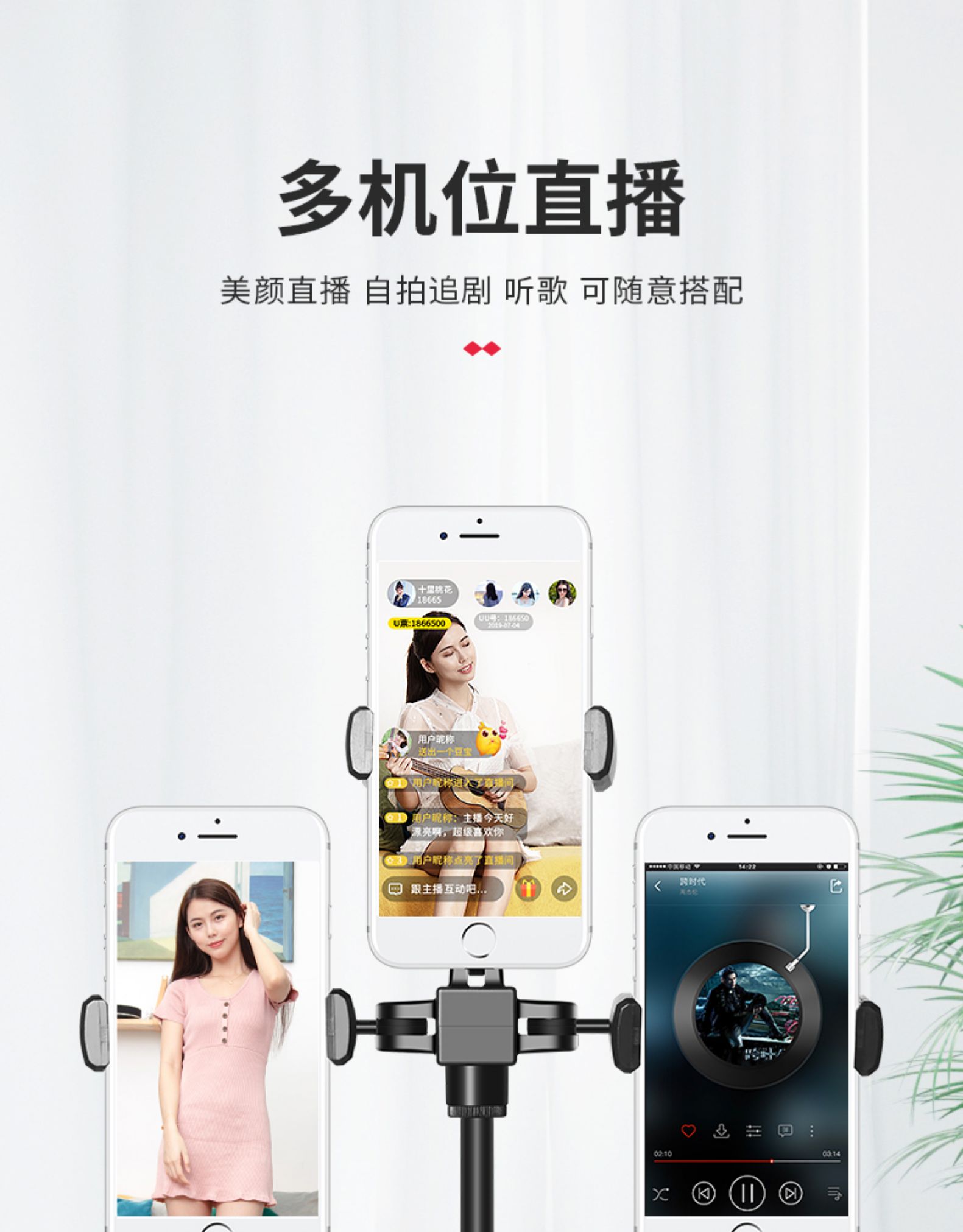 手机ipad直播桌面支架懒人伸缩支架 图3