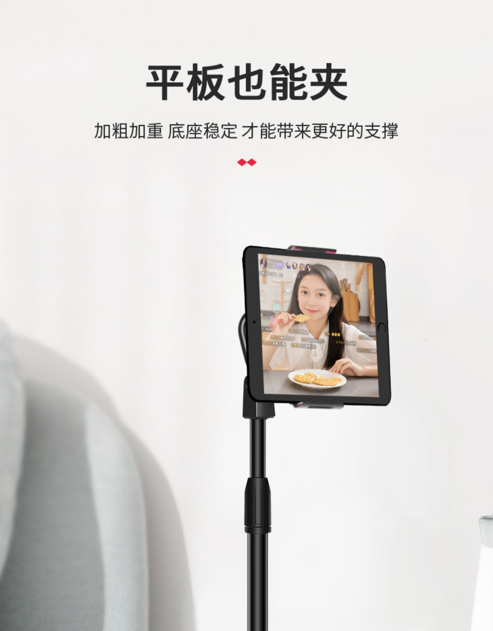 手机ipad直播桌面支架懒人伸缩支架 图8