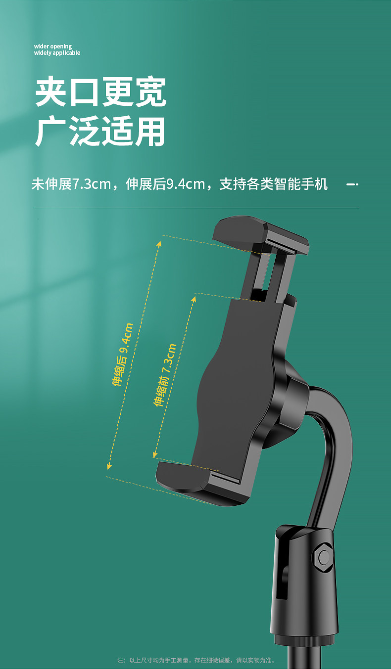 懒人桌面手机支架可调节支架 图7