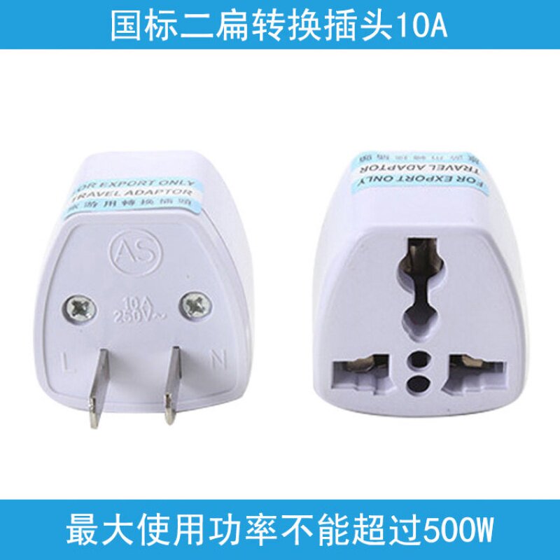 2-plug conversion plug 2 foot-to-3 holes 2 holes porous power supply converter Erflat triple flat adapter 2-to-3 plug