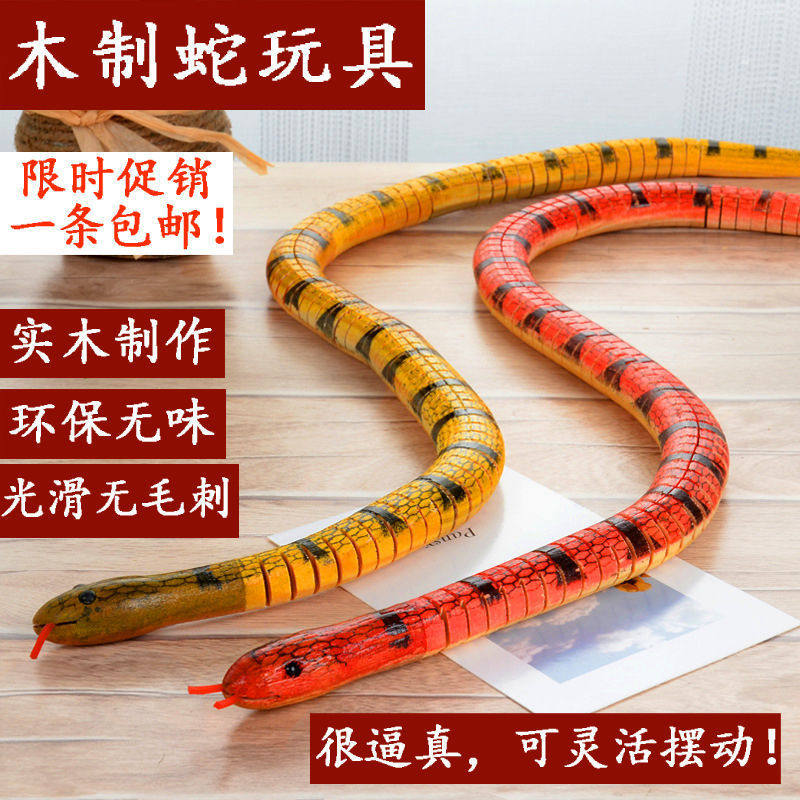 Round head crawling wood snake snake whole Cup toy fake snake child boy wooden cute simulation scary spoof