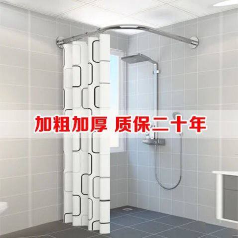 Bath curtain set with free curved curved extended bathroom bathroom waterproof cosmetic room thickness partition curtain curtain curtain cloth