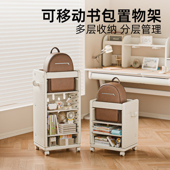 Yinghe children's bookshelf floor-standing storage rack storage rack removable book storage rack storage artifact simple study room