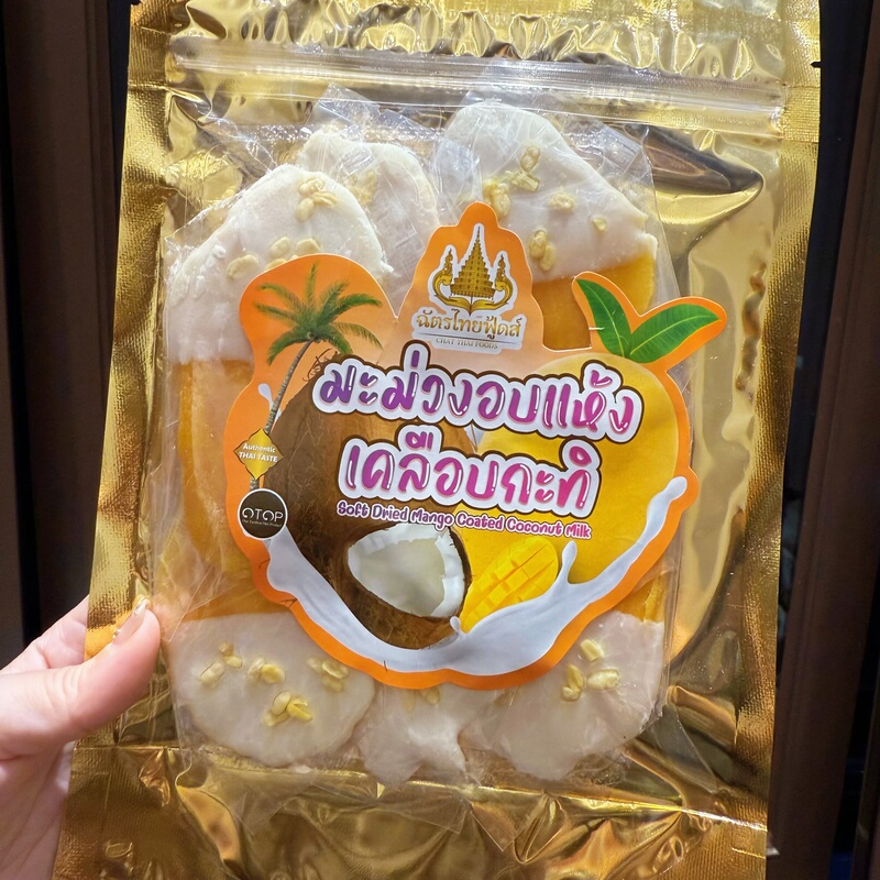New Product from Thailand! Dried Mango Coated with Coconut Milk! Super Delicious and Freshly Dated!