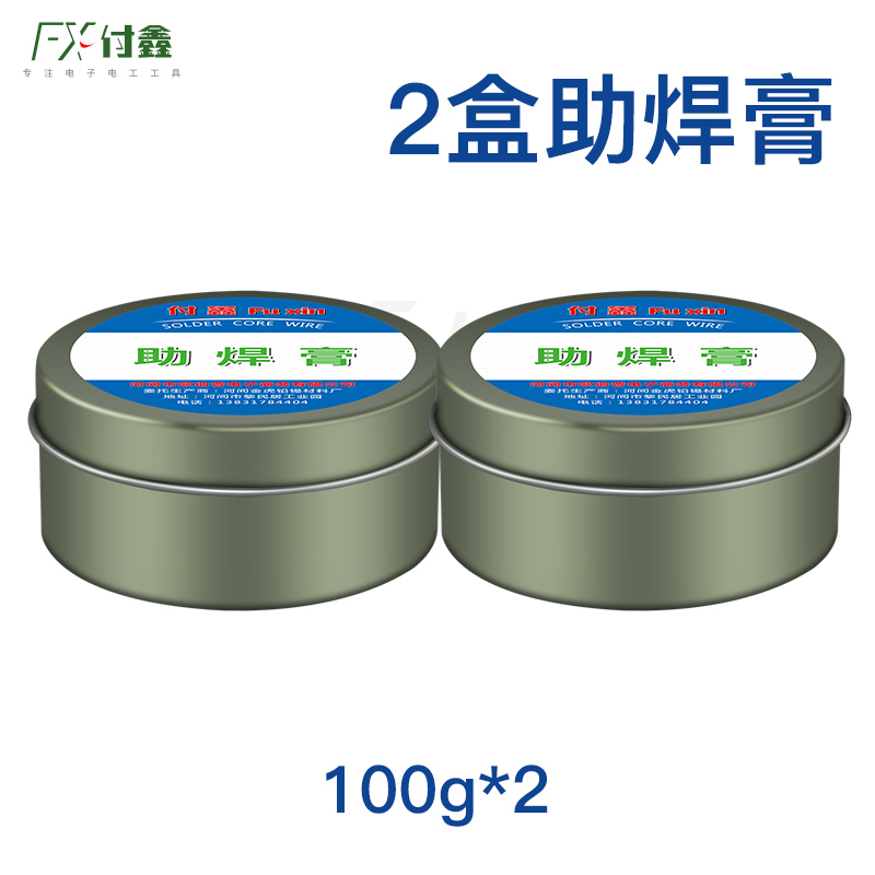 100 & G & G Solder Paste (2 Boxes)Solder paste Soldering paste rosin scaling powder Strength Easy tin No washing welding Acid free Halogen free yellow Welding oil