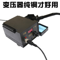 High power 936 digital display adjustable soldering table internal thermal thermostatic electric soldering iron household welding tool pure copper transformer